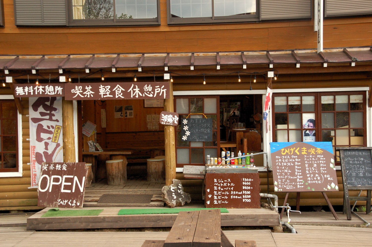 桧枝岐小屋