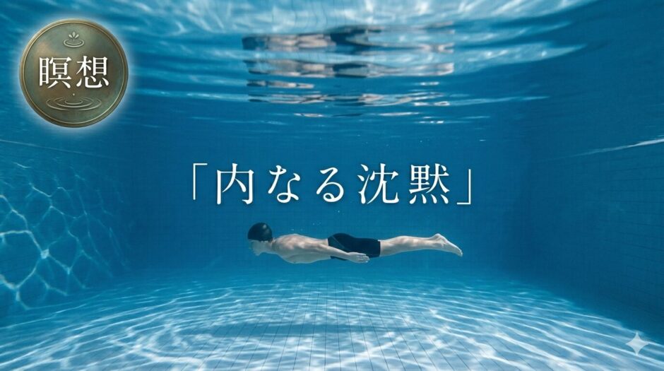 プールで泳ぐ中学生