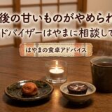 玄米ご飯