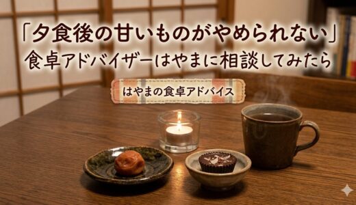 下のソーシャルリンクからフォロー