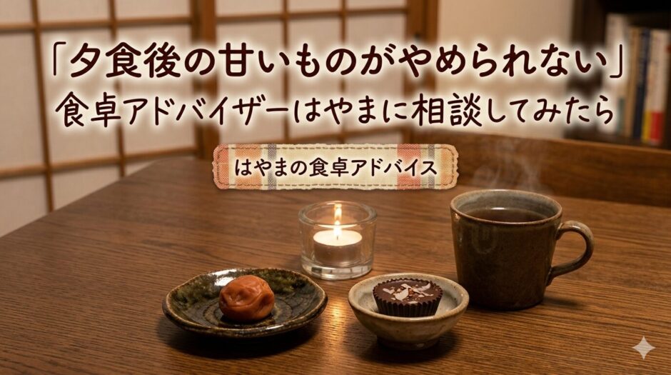 玄米ご飯