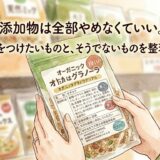 売り場で成分表示を確認する女性