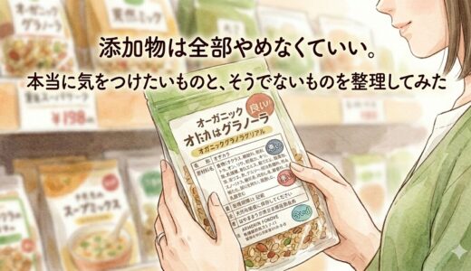 下のソーシャルリンクからフォロー