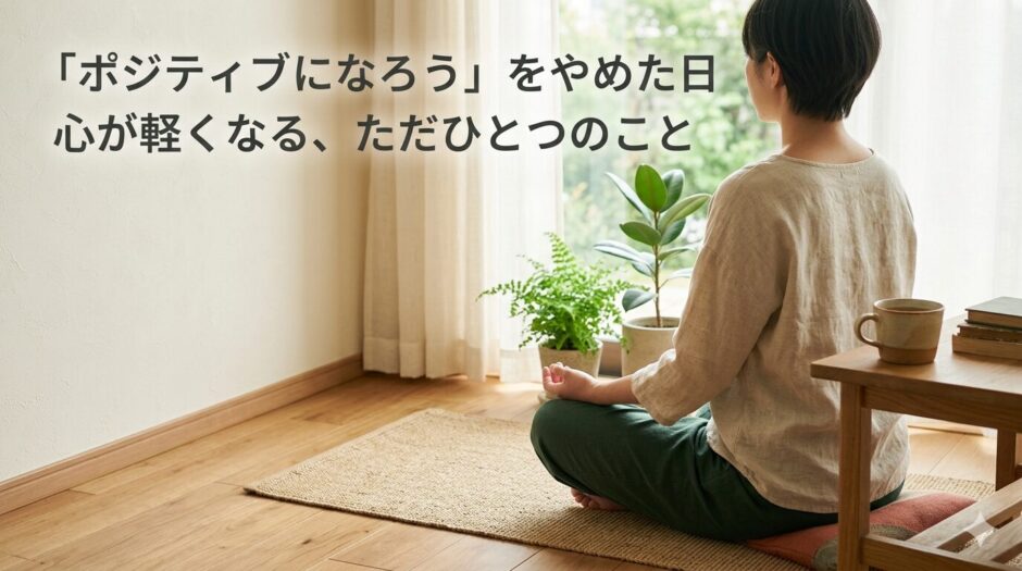 瞑想する人