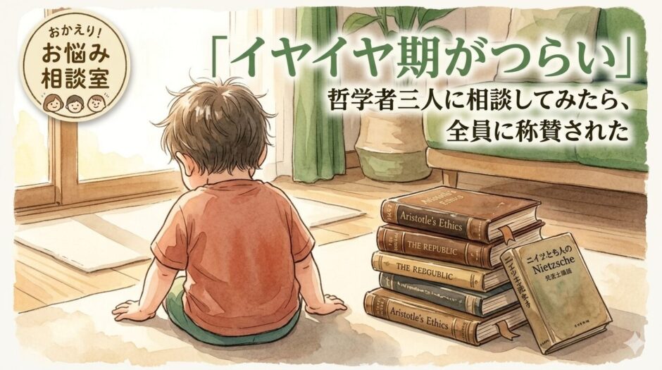 子どものせなか