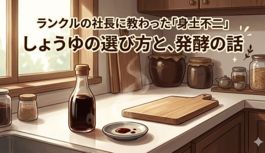 下のソーシャルリンクからフォロー