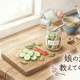 娘の湿疹が教えてくれたこと。——引き算の暮らし、はじめました