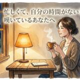 タンポポコーヒーを飲むお母さん
