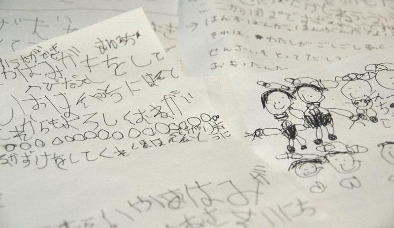娘の落書き帖