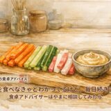 「野菜を食べなきゃとわかってるけど、毎日続きません」——食卓アドバイザーはやまに相談してみたら