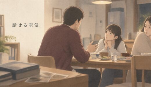 若い男は100%欲望で動く——父が娘に伝えた、わが家の性教育。