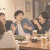 東京に来て、笑いが減った。——あの馬鹿笑いの日々が教えてくれた、心と体の整え方