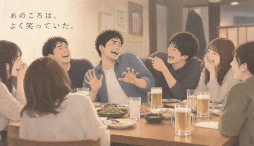 東京に来て、笑いが減った。——あの馬鹿笑いの日々が教えてくれた、心と体の整え方
