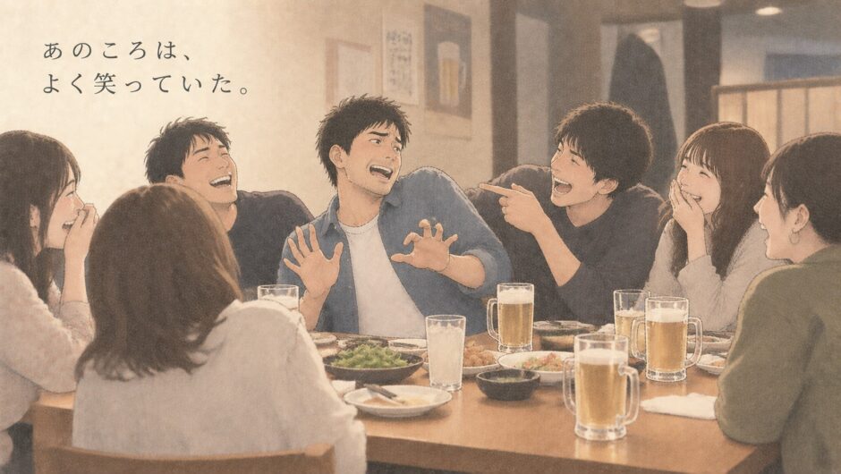 合コン