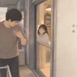 娘のひと言が突き刺さる理由——父の話を「５秒で広告スキップ」しないでほしい