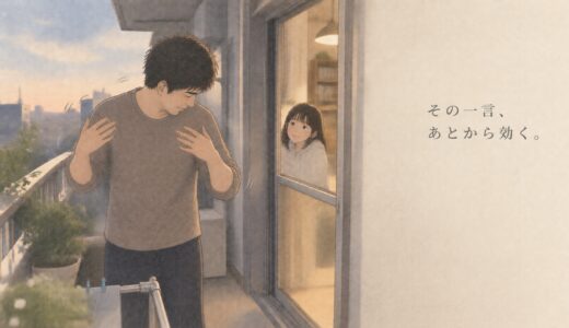 娘のひと言が突き刺さる理由——父の話を「５秒で広告スキップ」しないでほしい