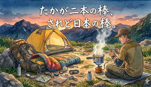 下のソーシャルリンクからフォロー