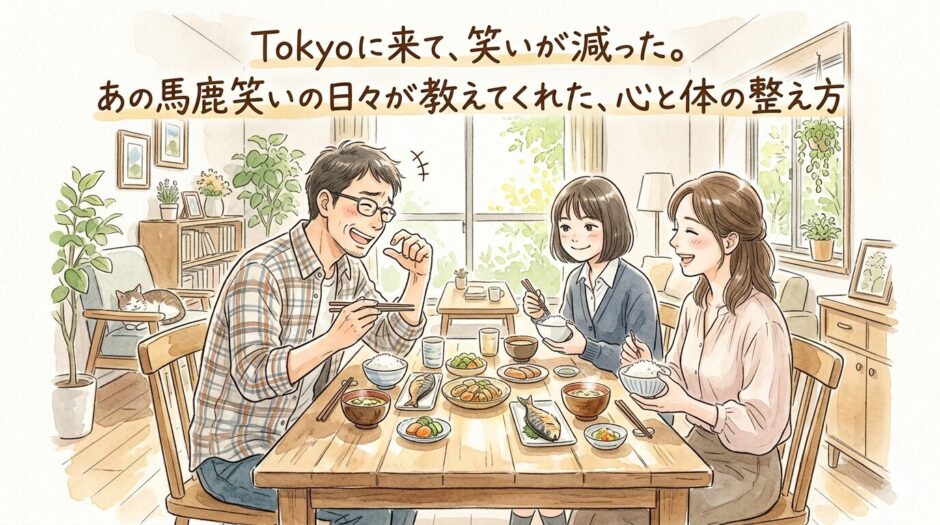 笑う家族