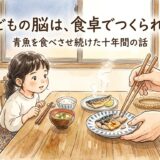 サバの身をほぐすパパ