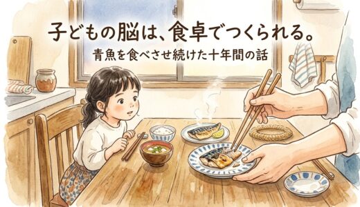 下のソーシャルリンクからフォロー