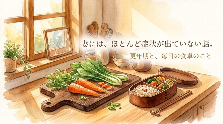 玄米のお弁当