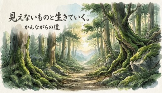 下のソーシャルリンクからフォロー