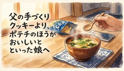 下のソーシャルリンクからフォロー