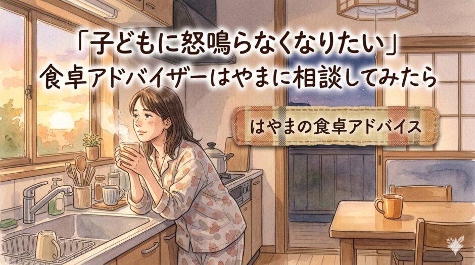 お母さん