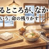 酒粕