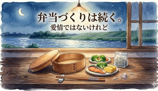 下のソーシャルリンクからフォロー