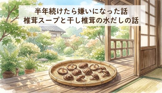 下のソーシャルリンクからフォロー