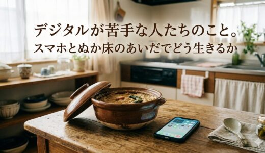 下のソーシャルリンクからフォロー