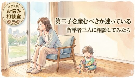 下のソーシャルリンクからフォロー