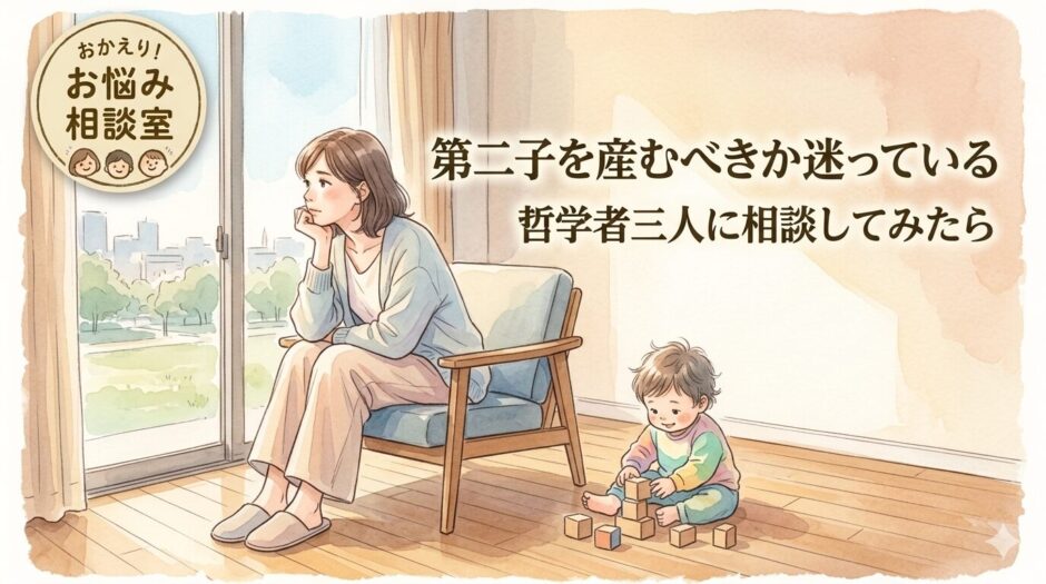 お母さんと赤ちゃん
