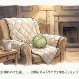 キャベツの葉を頭にのせた夜。——台所にある「冷やす」知恵と、古い手当ての民俗学