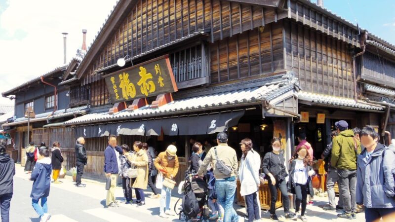 赤福本店