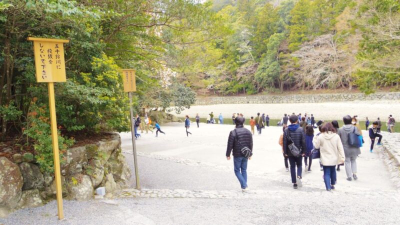 五十鈴川