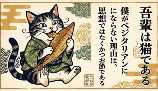下のソーシャルリンクからフォロー