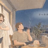 ほら、頭の上にも一匹——Ｇの子どもから全力で逃げてきた高校生