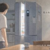 正直冷蔵庫ハル