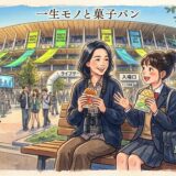 ライブ会場で菓子パンを食べる妻と娘