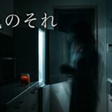 橙色のそれ