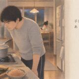 お店のお味噌汁、おいしくないね——娘がこっそり言った夜と、父の出汁の話