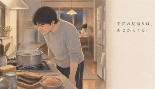 お店のお味噌汁、おいしくないね——娘がこっそり言った夜と、父の出汁の話